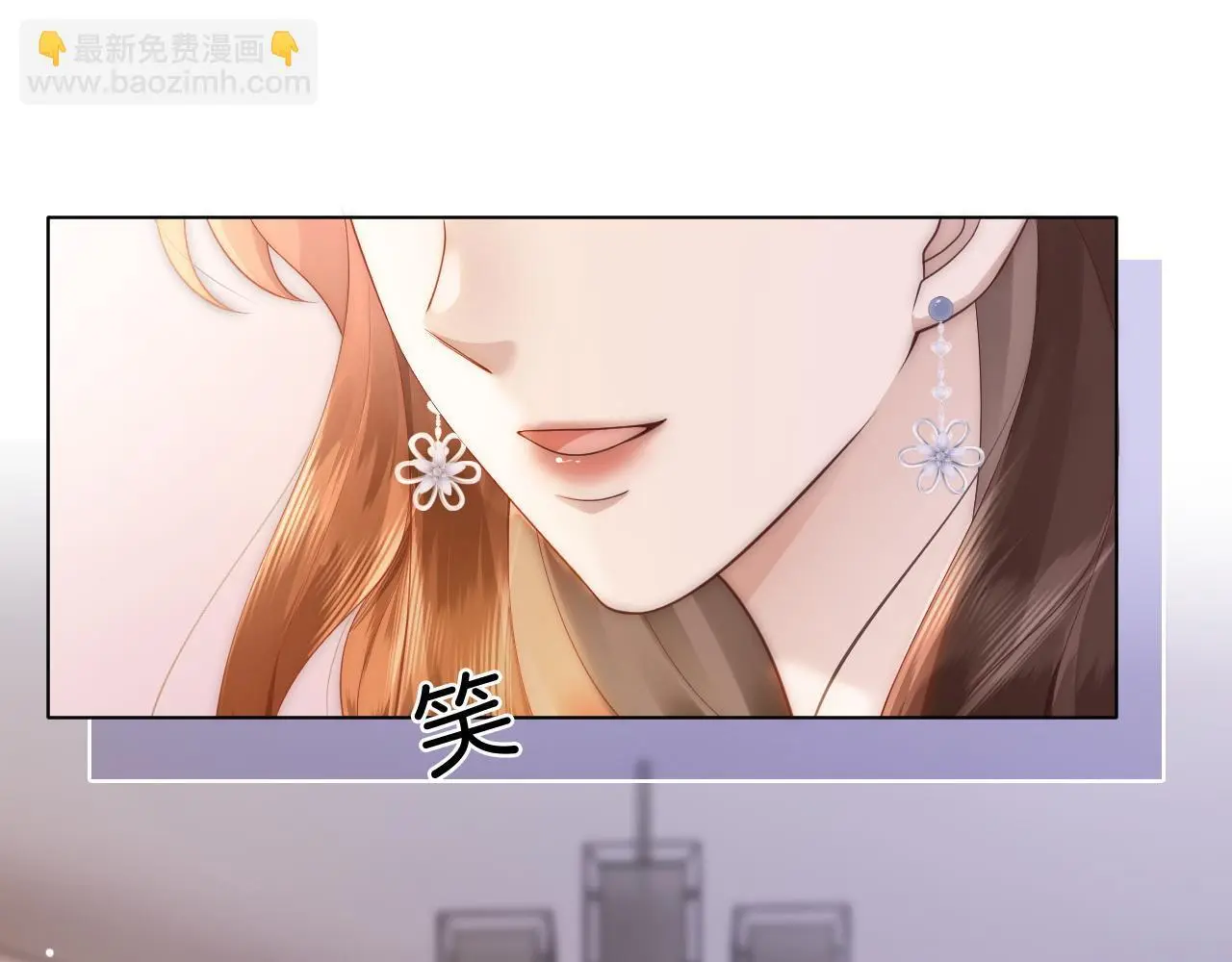 第29话 假装亲昵44