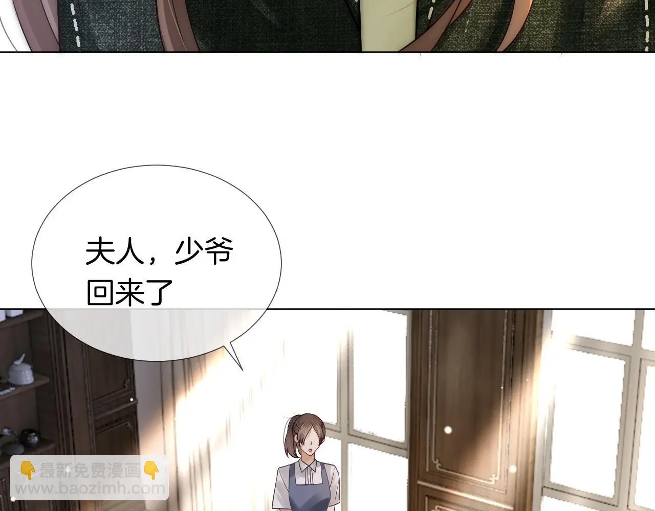 第24话 修罗场23