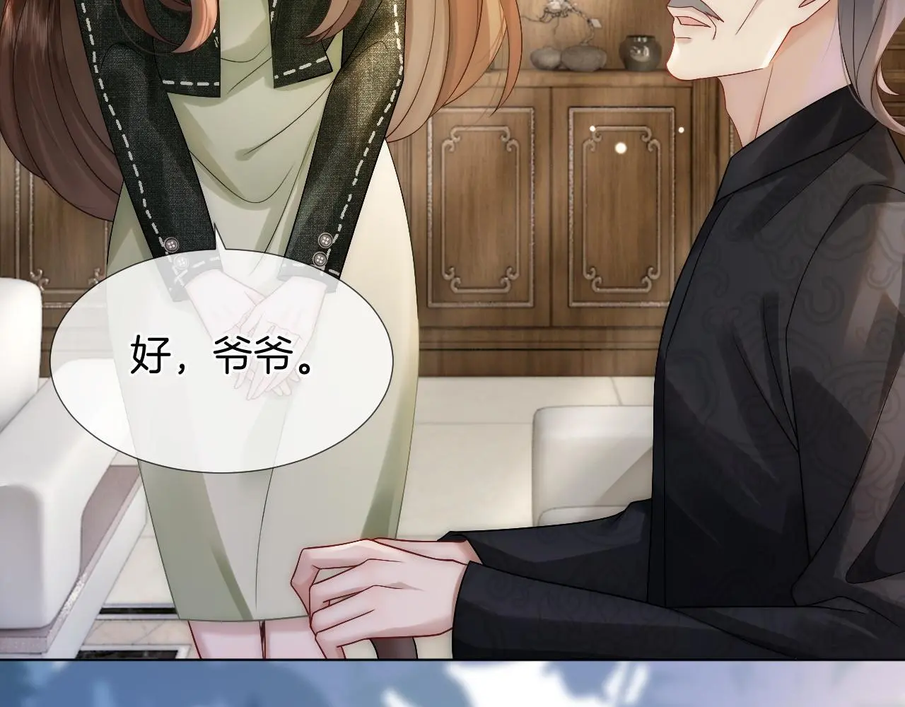第24话 修罗场8