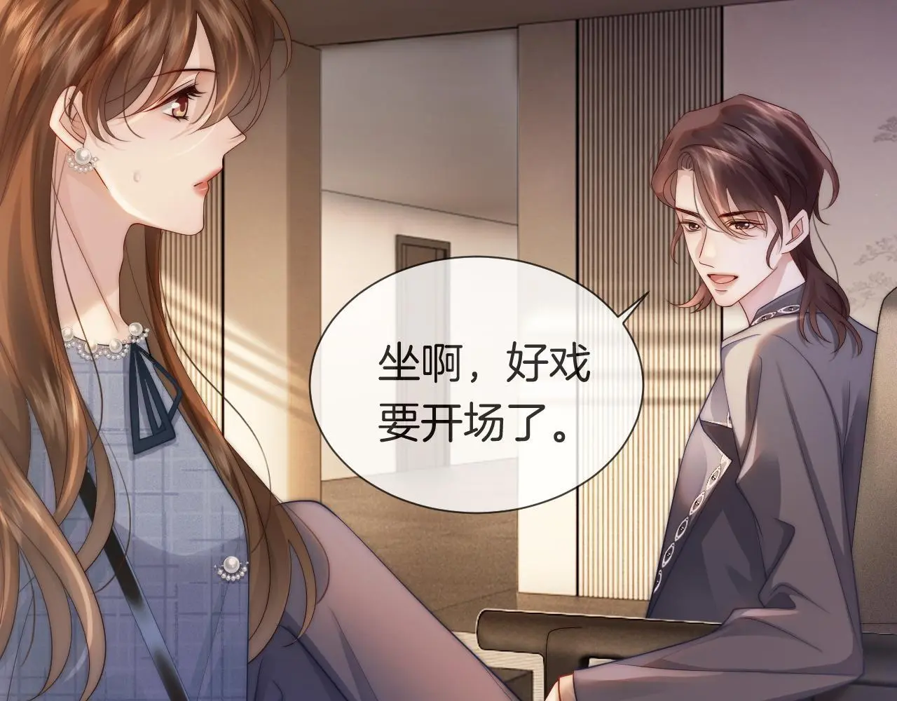 第35话 好戏上演27