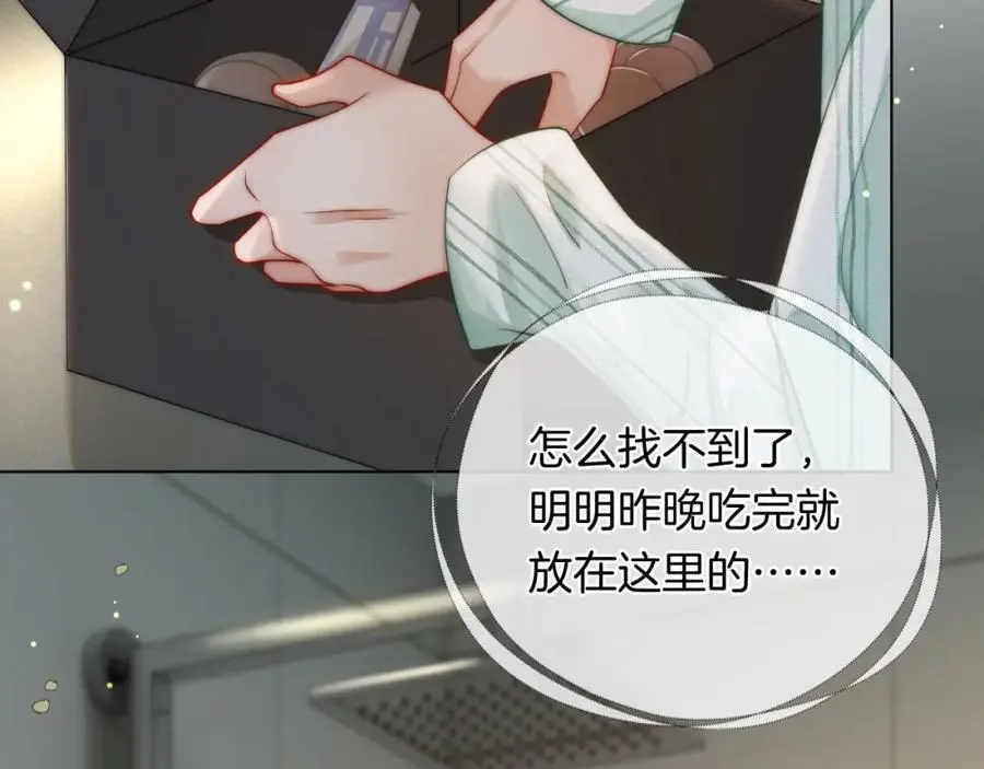 第46话 顾念发病19