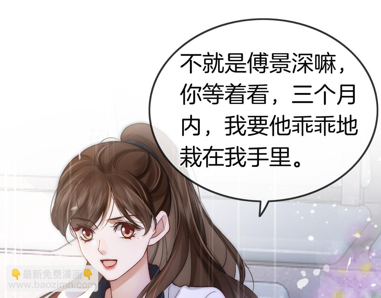 第4话 误会加深28