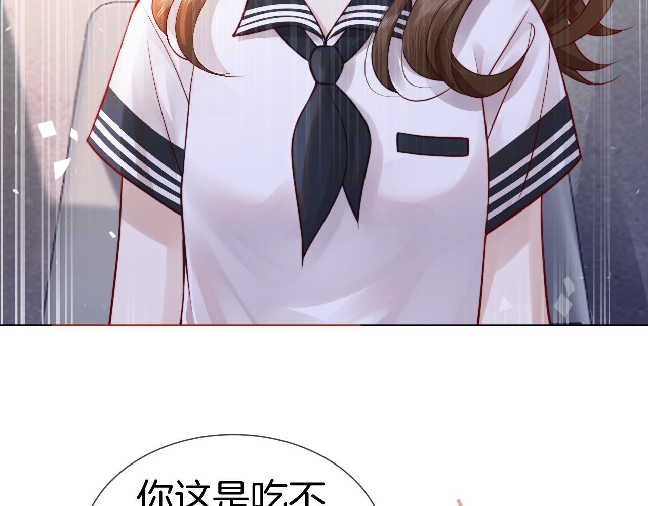 第4话 误会加深25