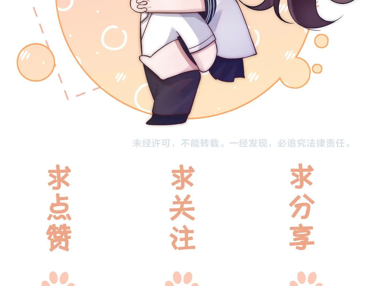 第43话 关系揭露94