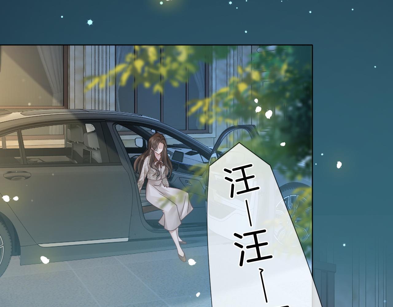 第17话 姨妈来访15