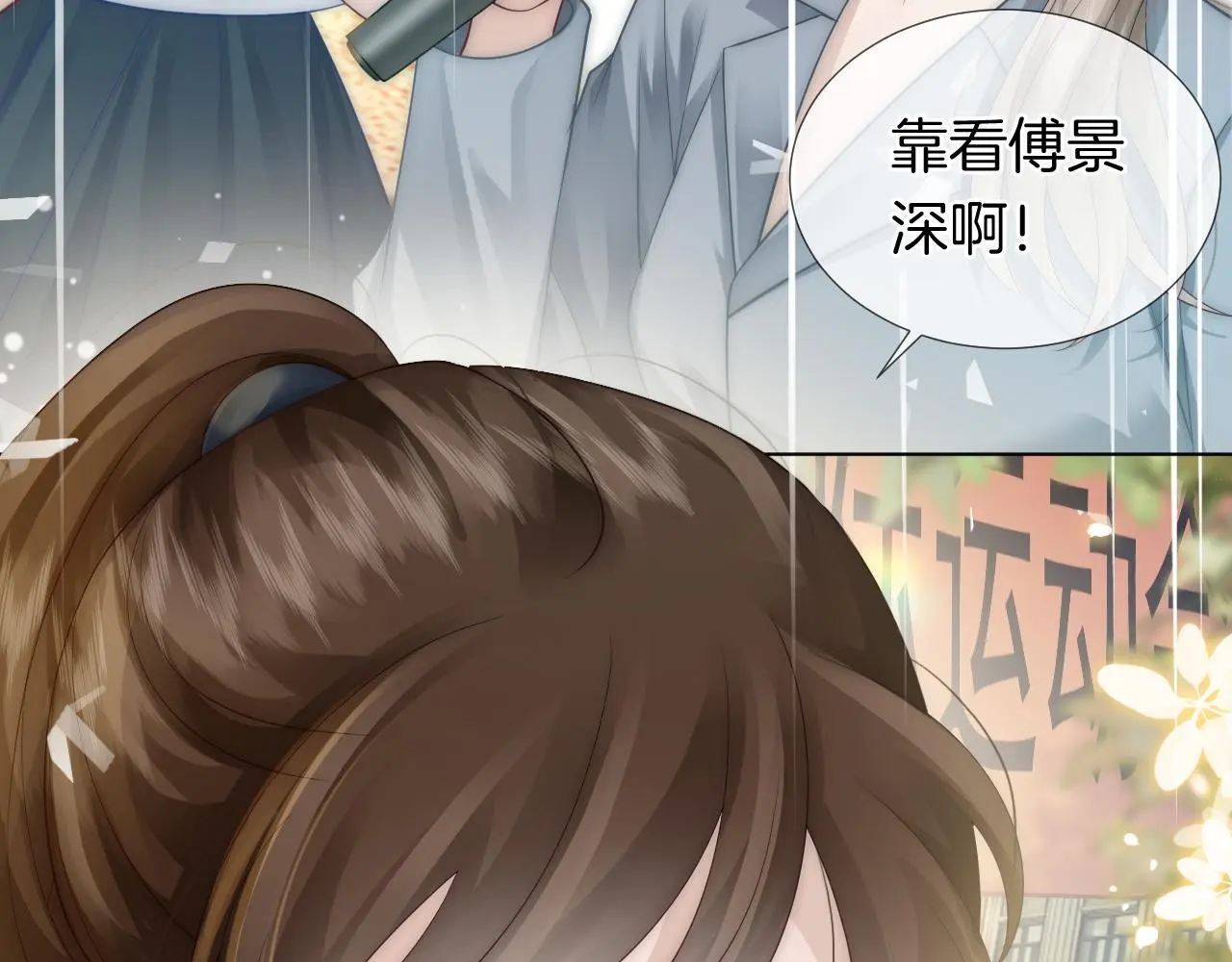 第27话 教训绿茶48