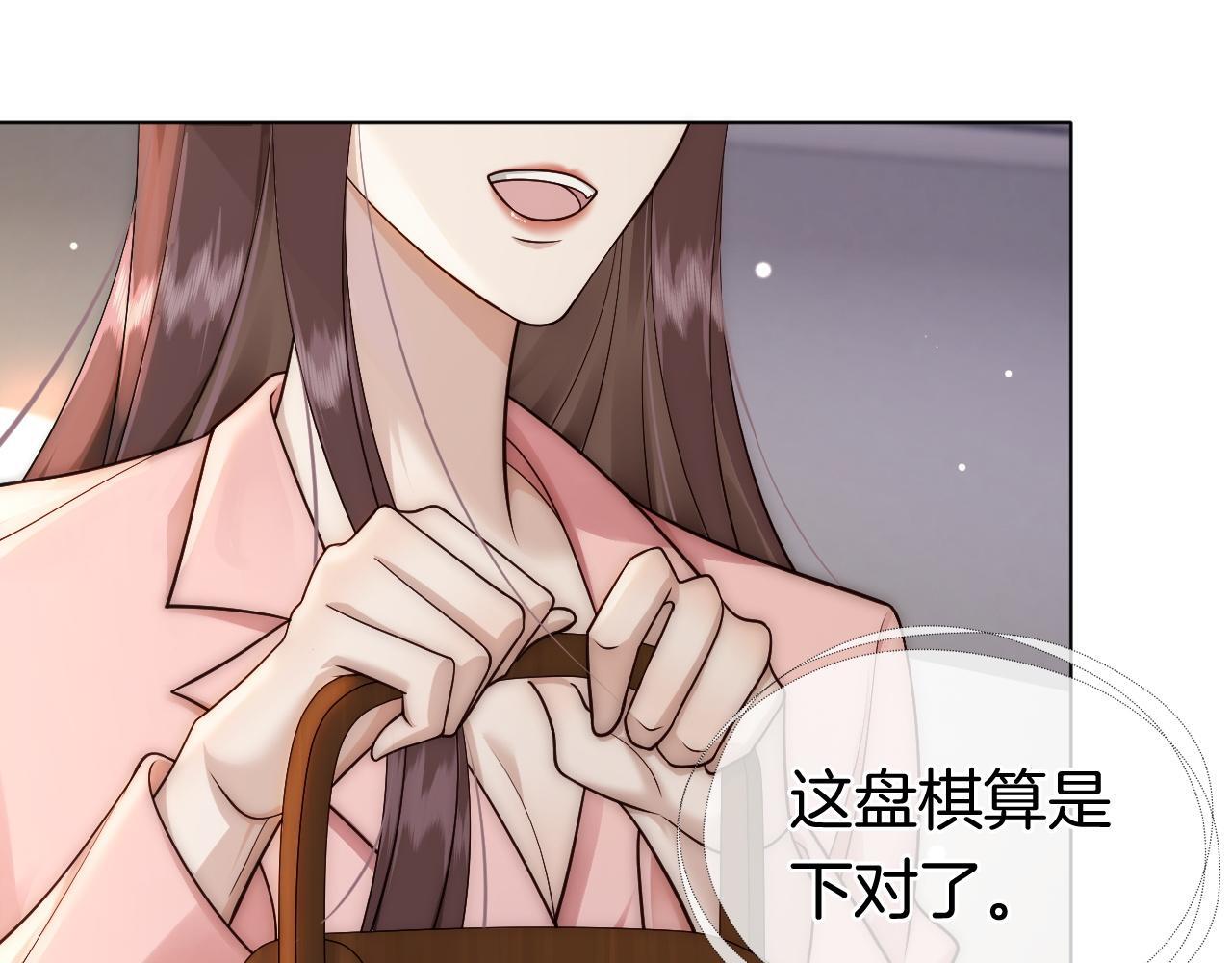第18话 拒绝景瑞79