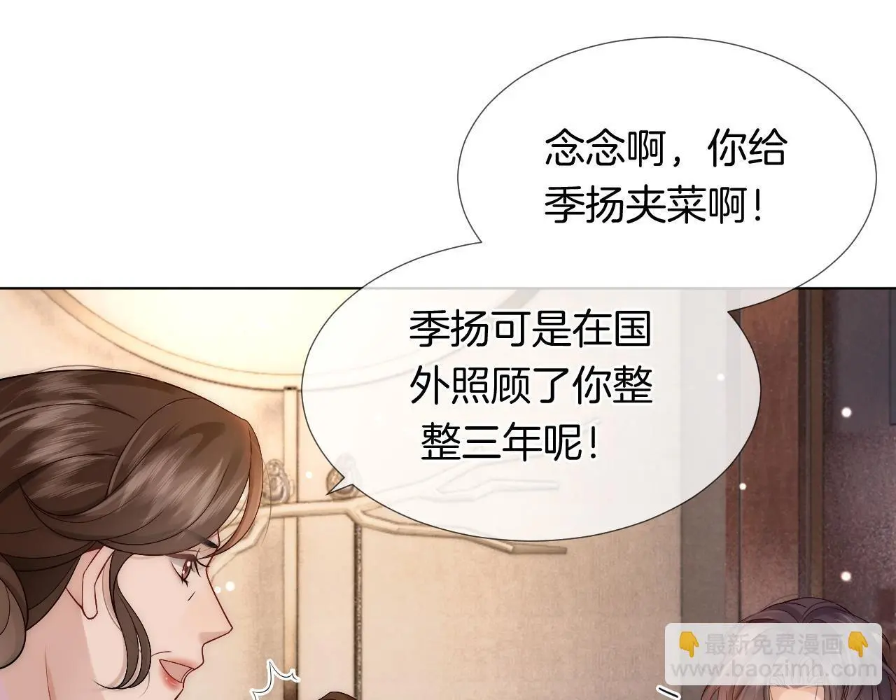 第24话 修罗场87