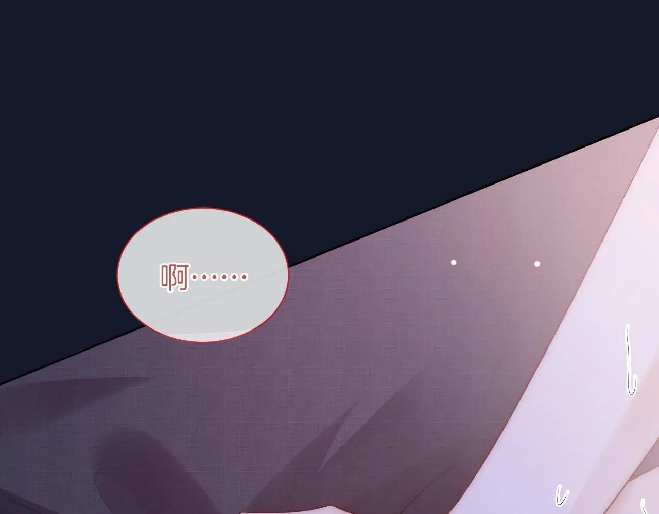第38话 一夜缠绵44