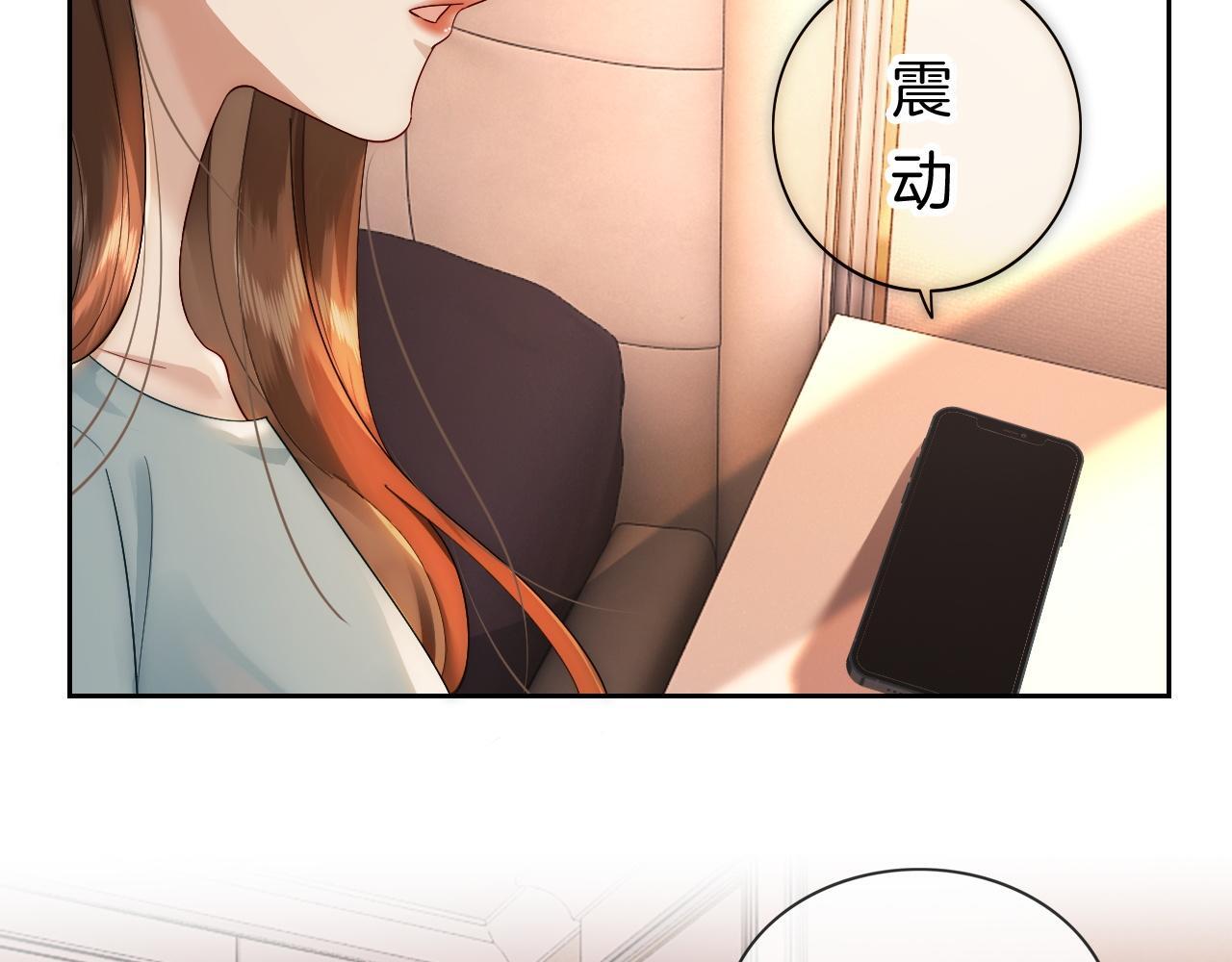 第9话 旖旎暧昧88