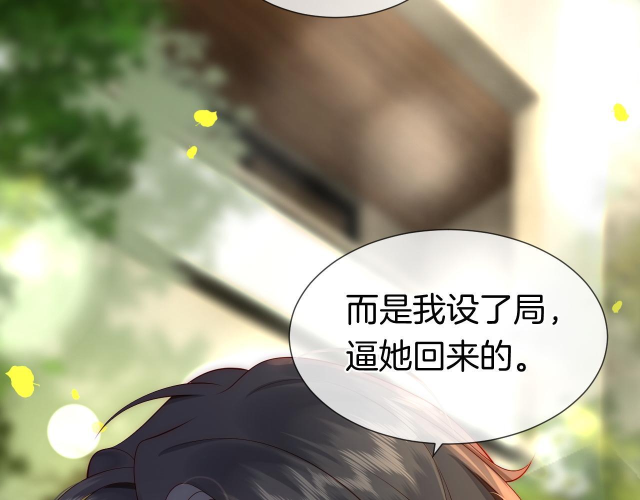 第15话 撕破脸面89