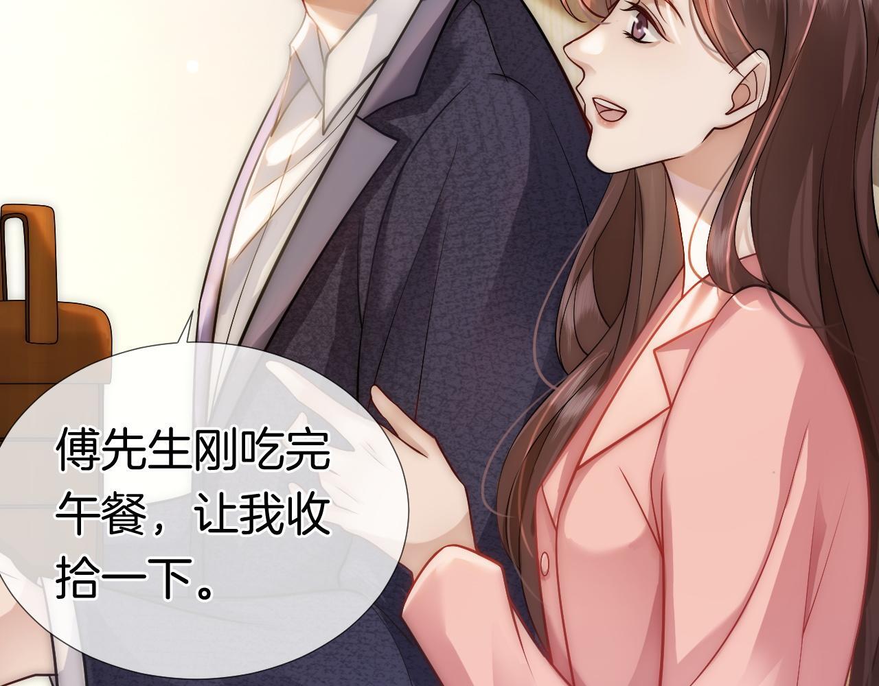 第19话 登门挑衅24