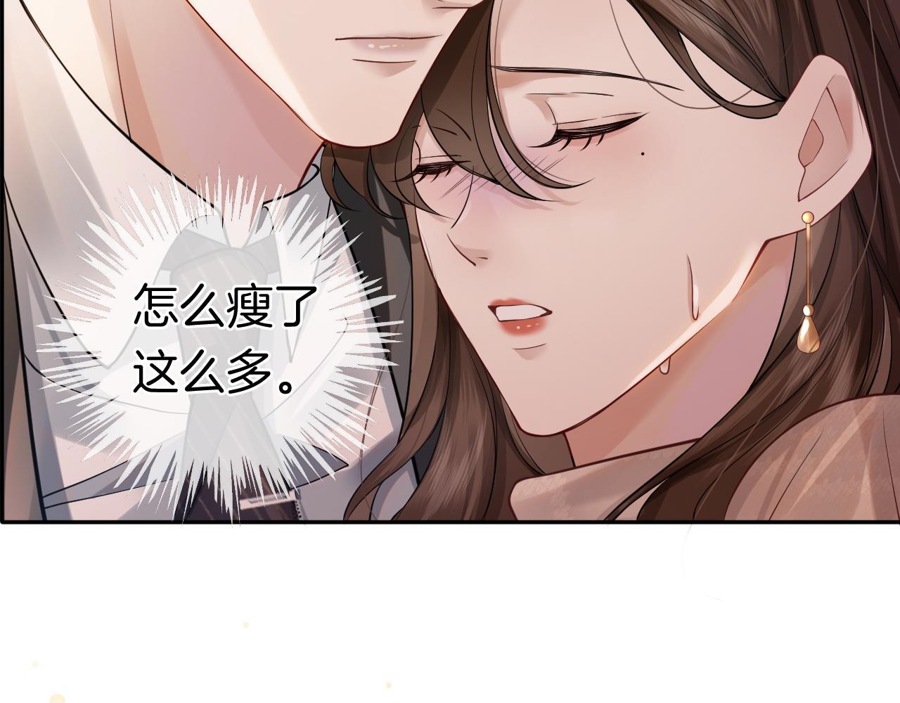 第2话 顾念怀孕？100