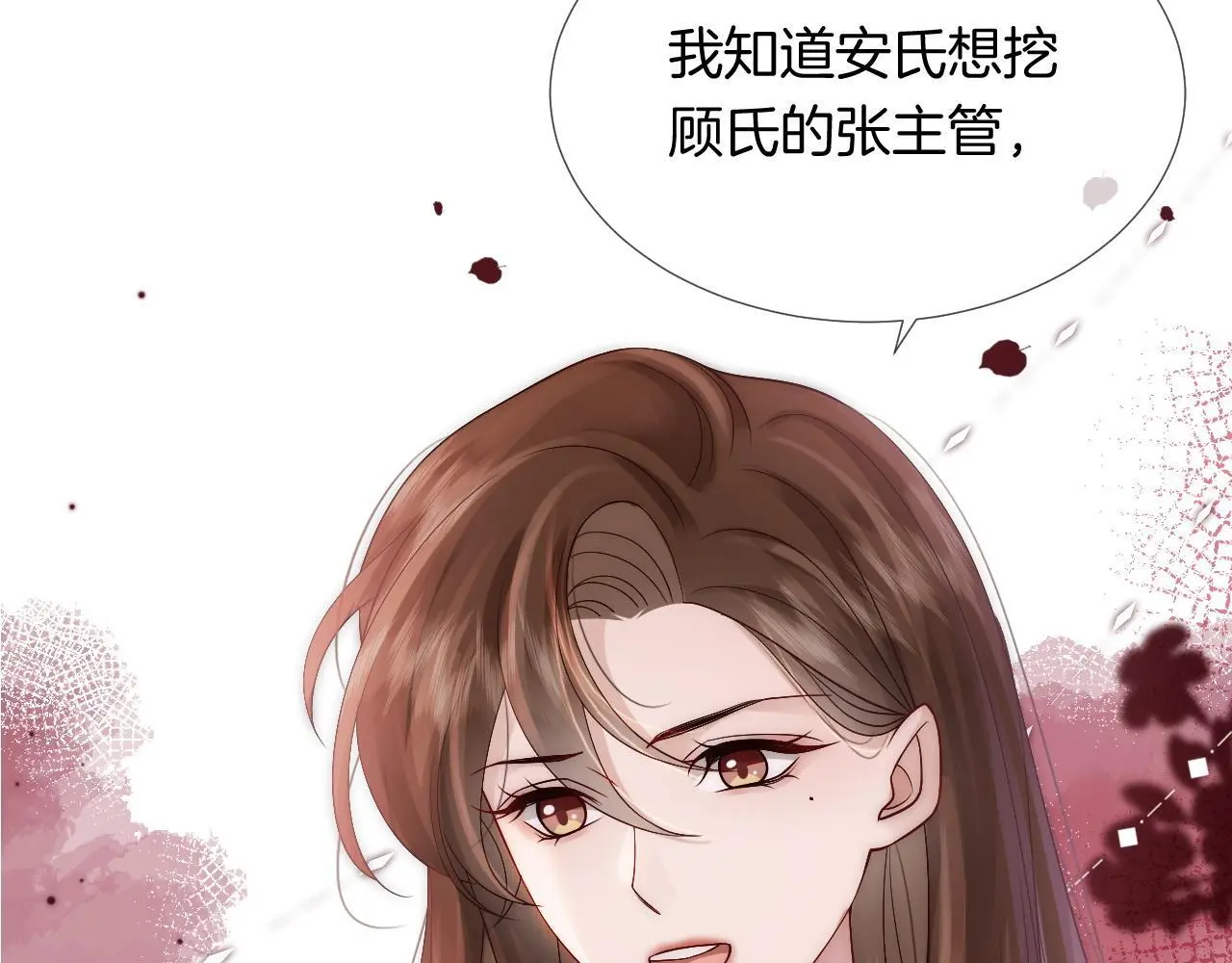 第24话 修罗场43