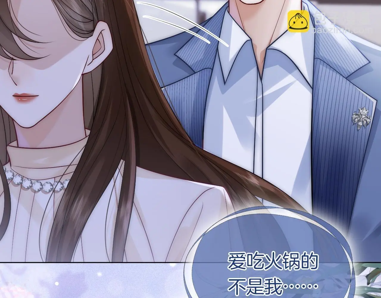 第21话 询问病情36