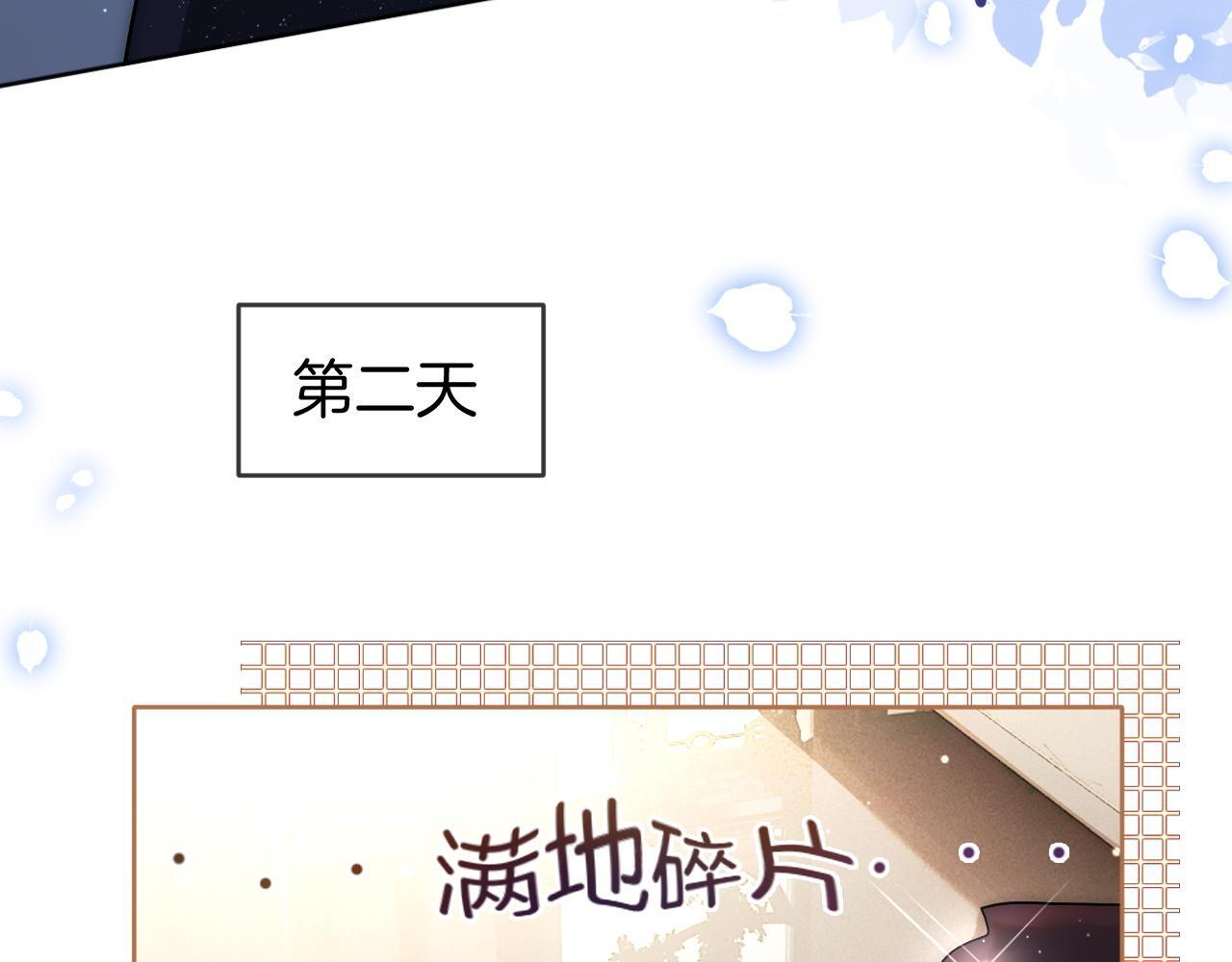 第8话 蓄意勾引38
