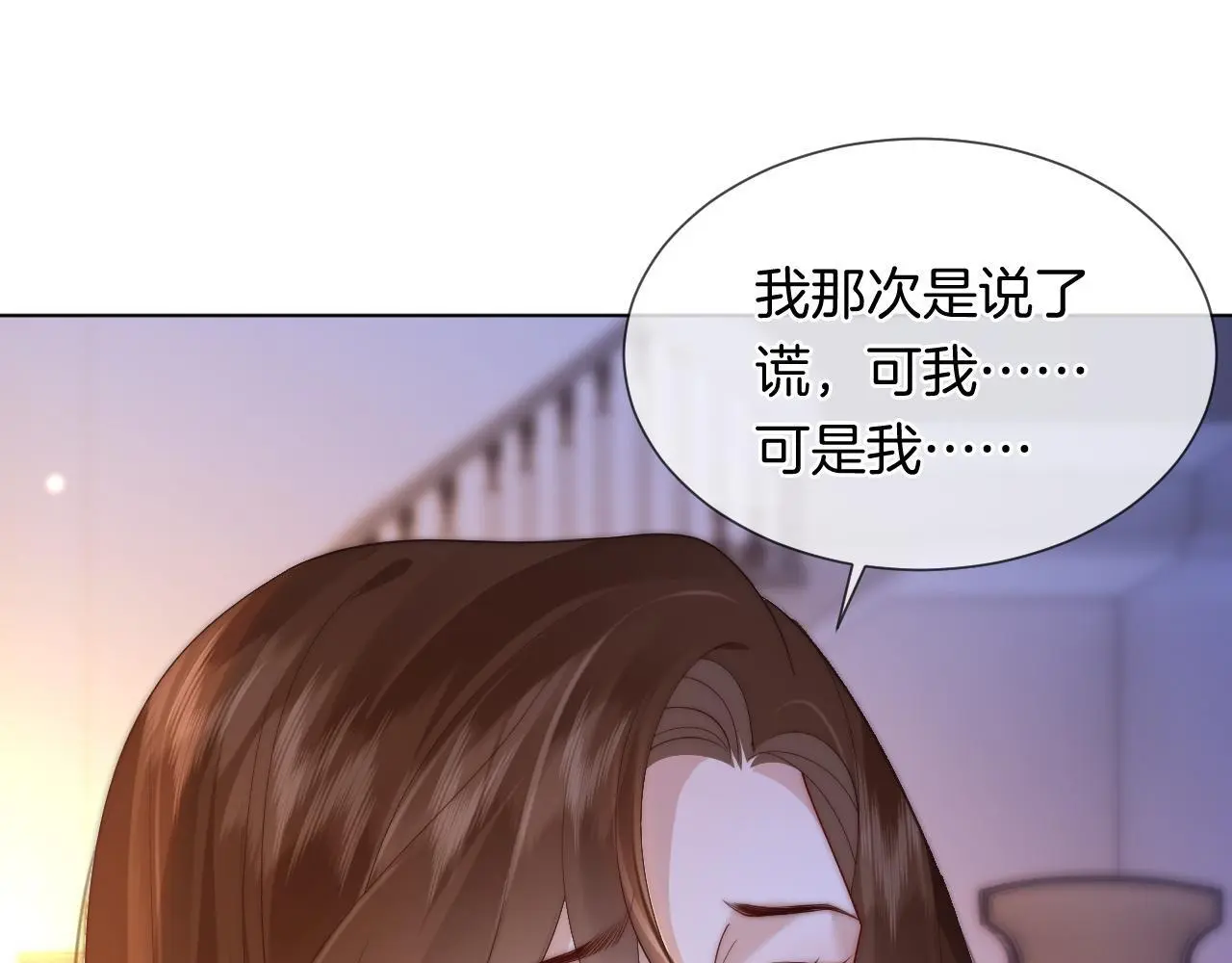 第43话 关系揭露76