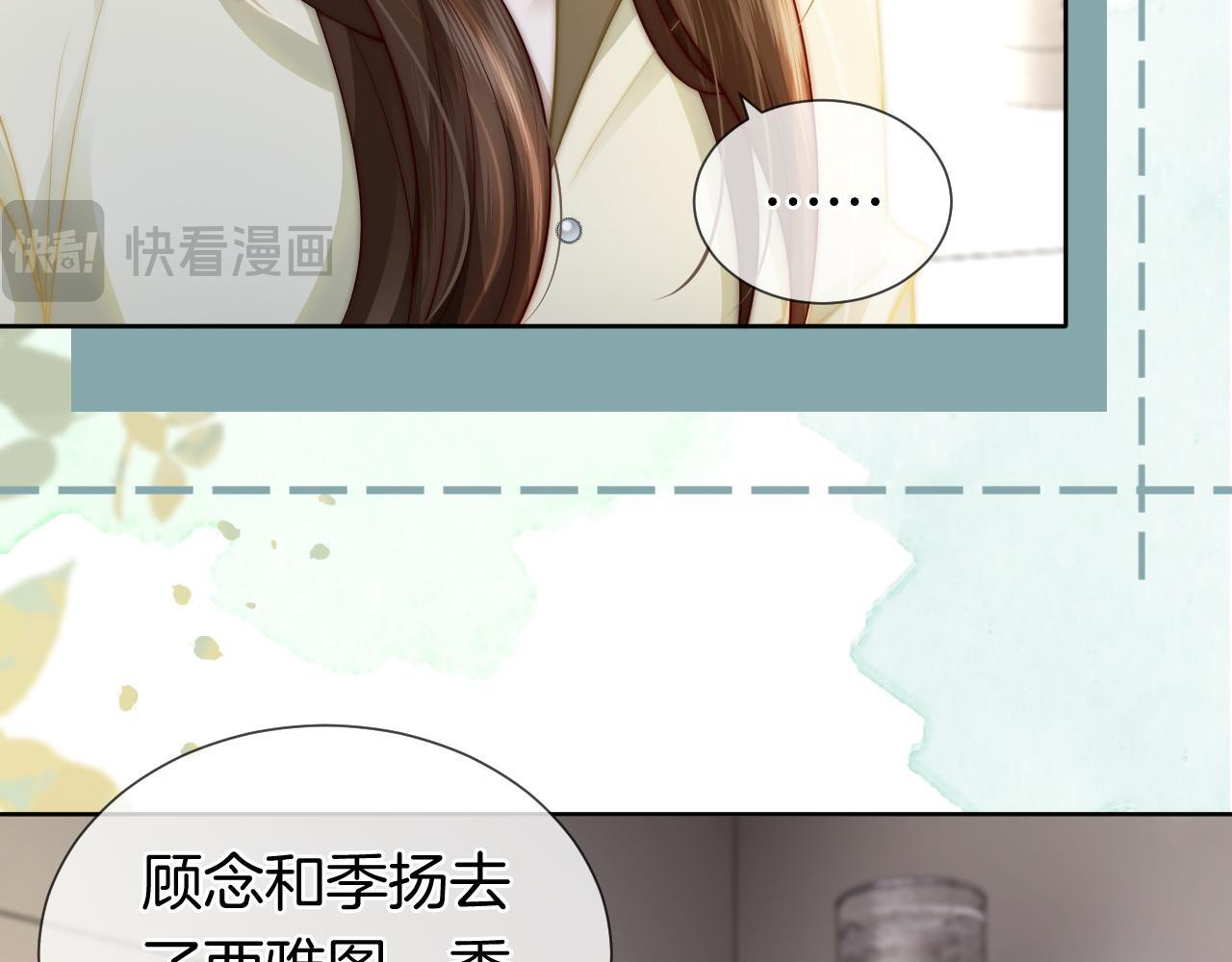 第5话 维护顾念27