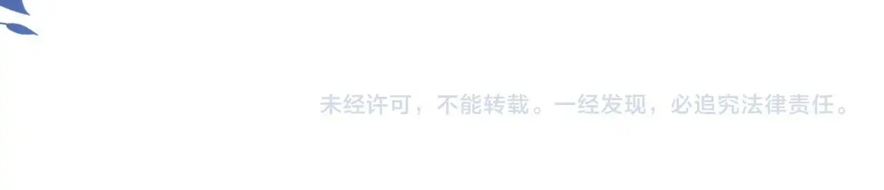 第27话 教训绿茶83