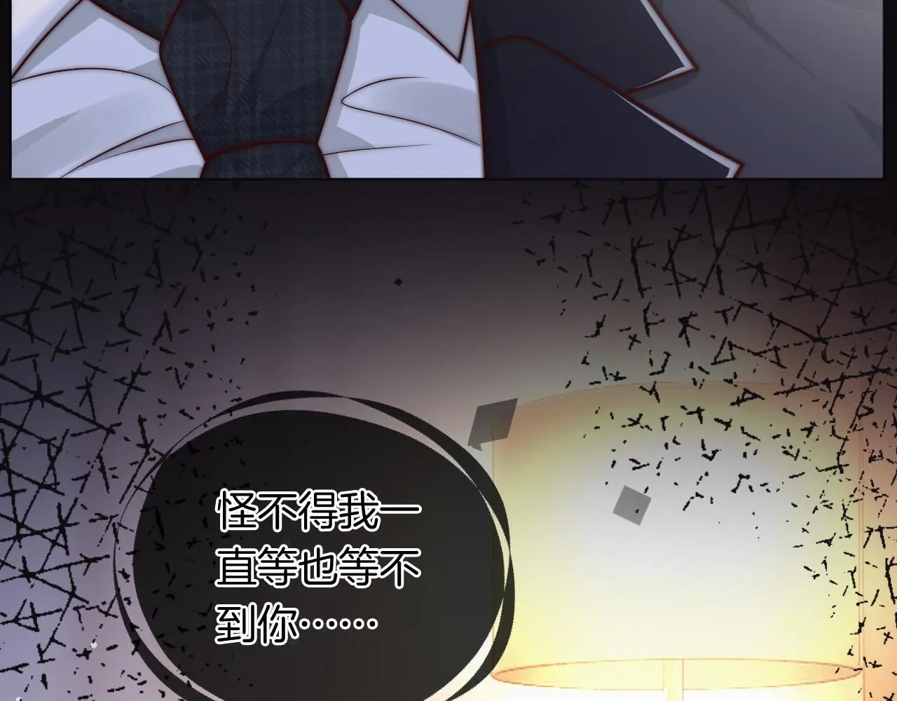 第40话 相亲？15