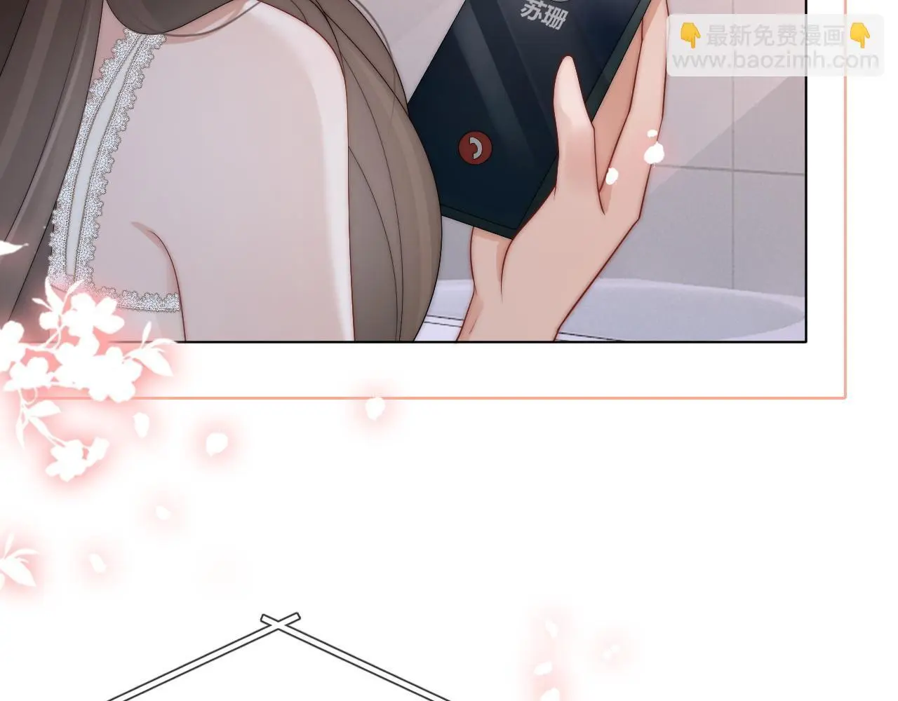 第40话 相亲？40