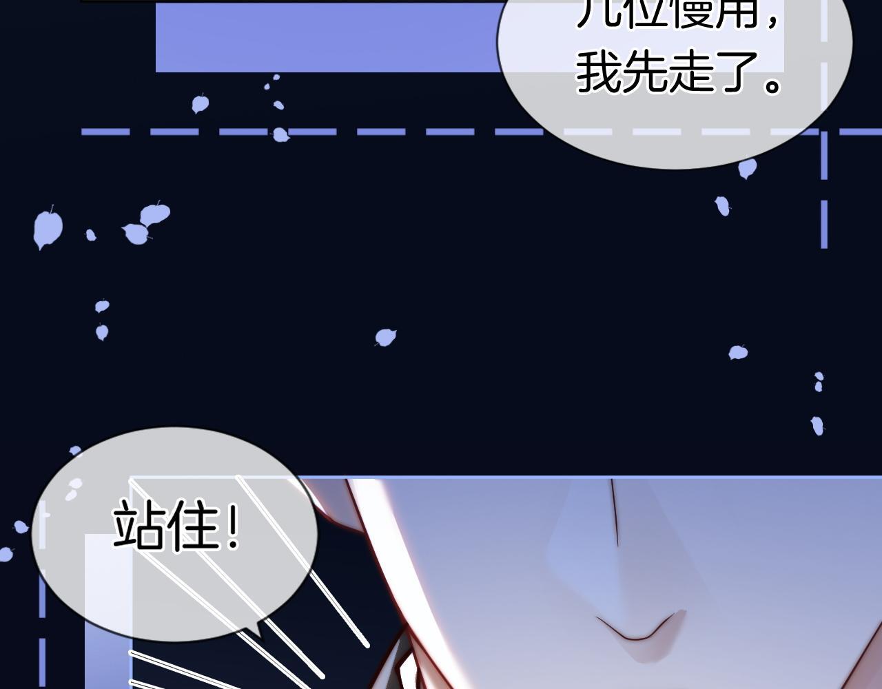 第5话 维护顾念40