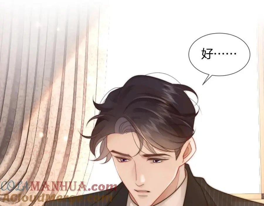 第47话 心生悔意60
