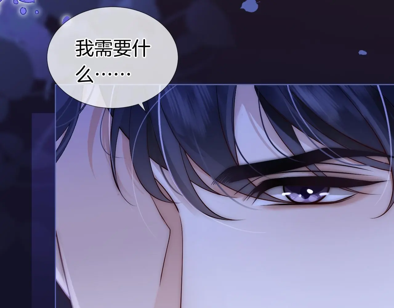 第23话 整顿顾氏9