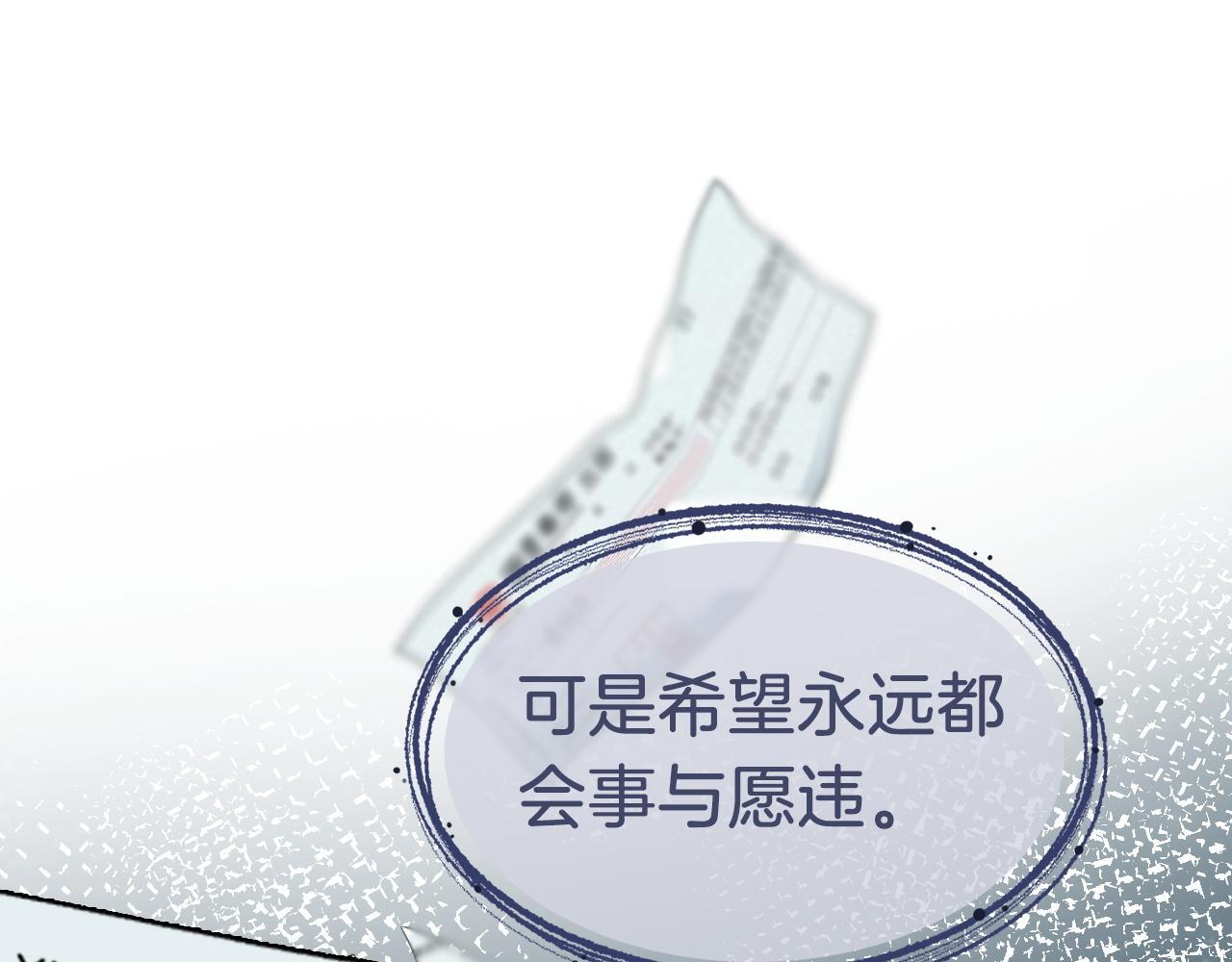第1话 顾家危机95