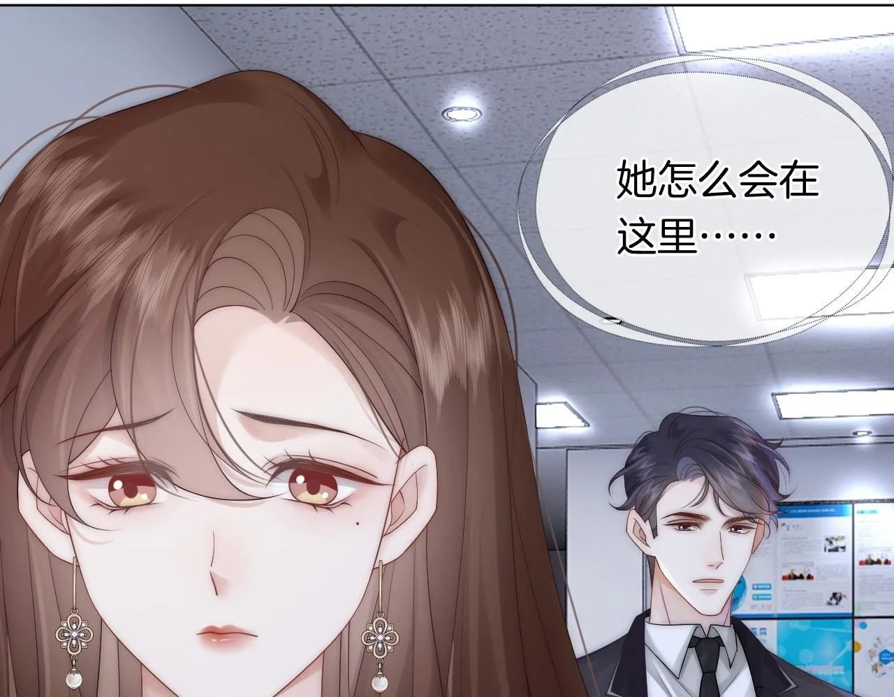 第41话 妇产科偶遇87