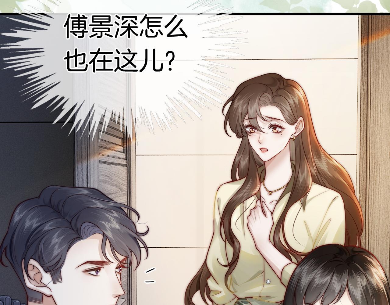 第4话 误会加深88