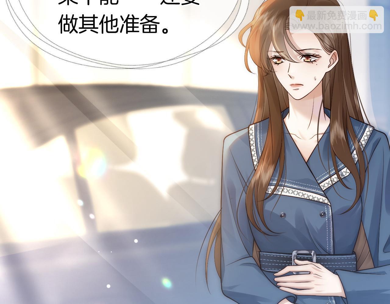 第18话 拒绝景瑞51