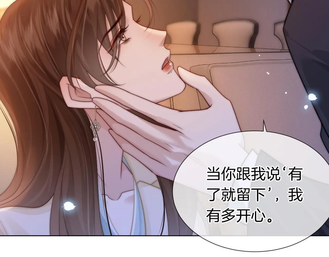 第43话 关系揭露74