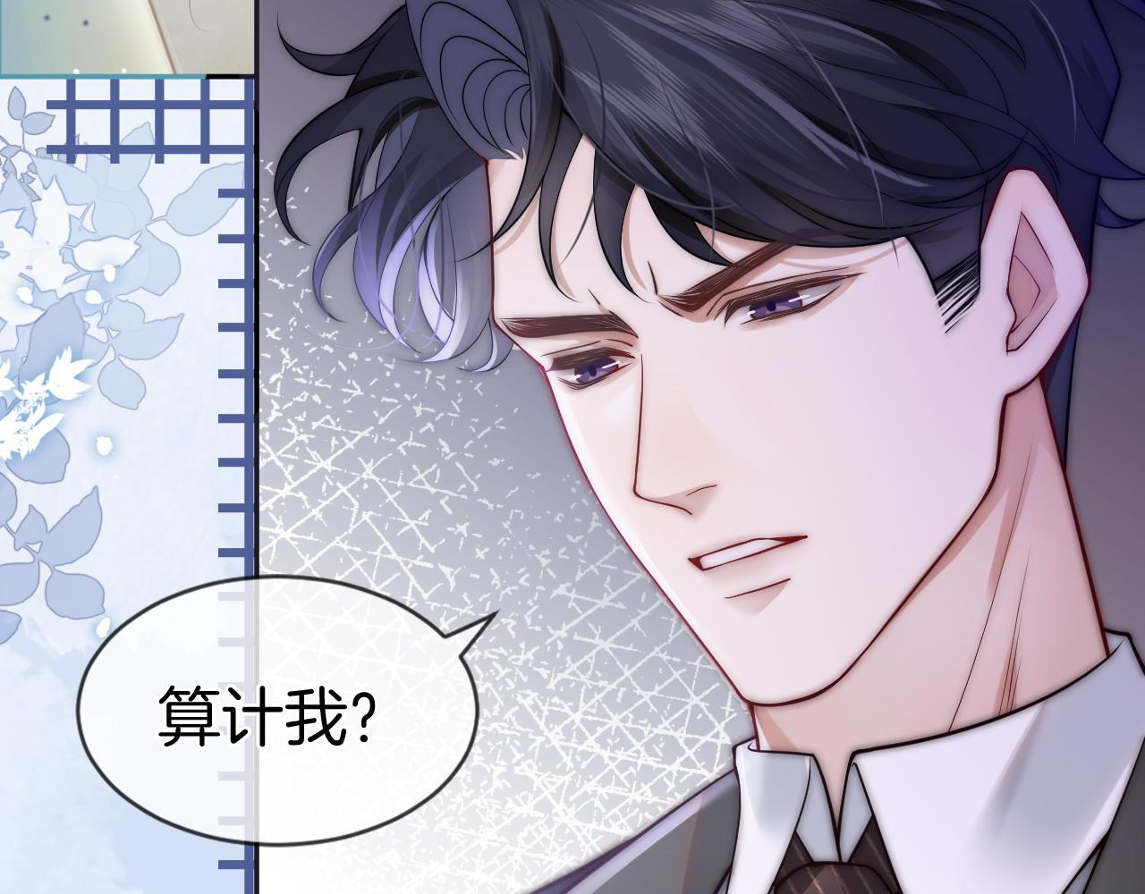 第3话 领证结婚8
