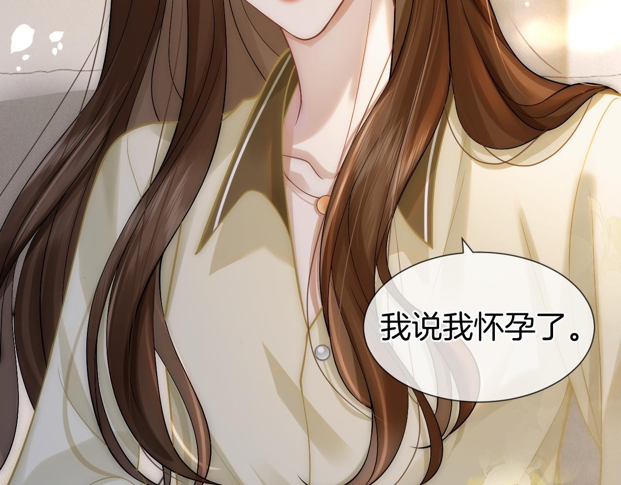 第6话 打脸赵氏40