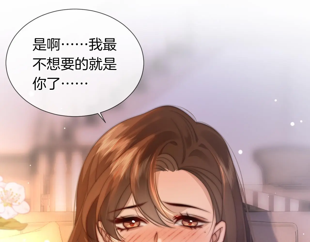 第40话 相亲？11