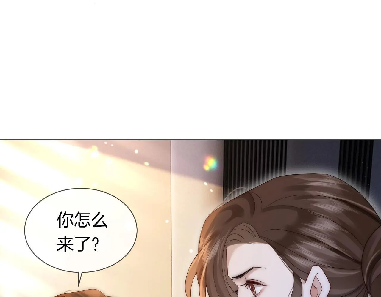 第30话 景瑞出头维护53