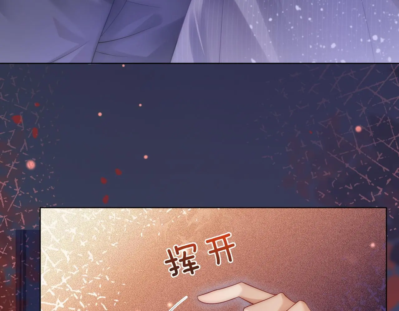 第31话 三年前的答案16