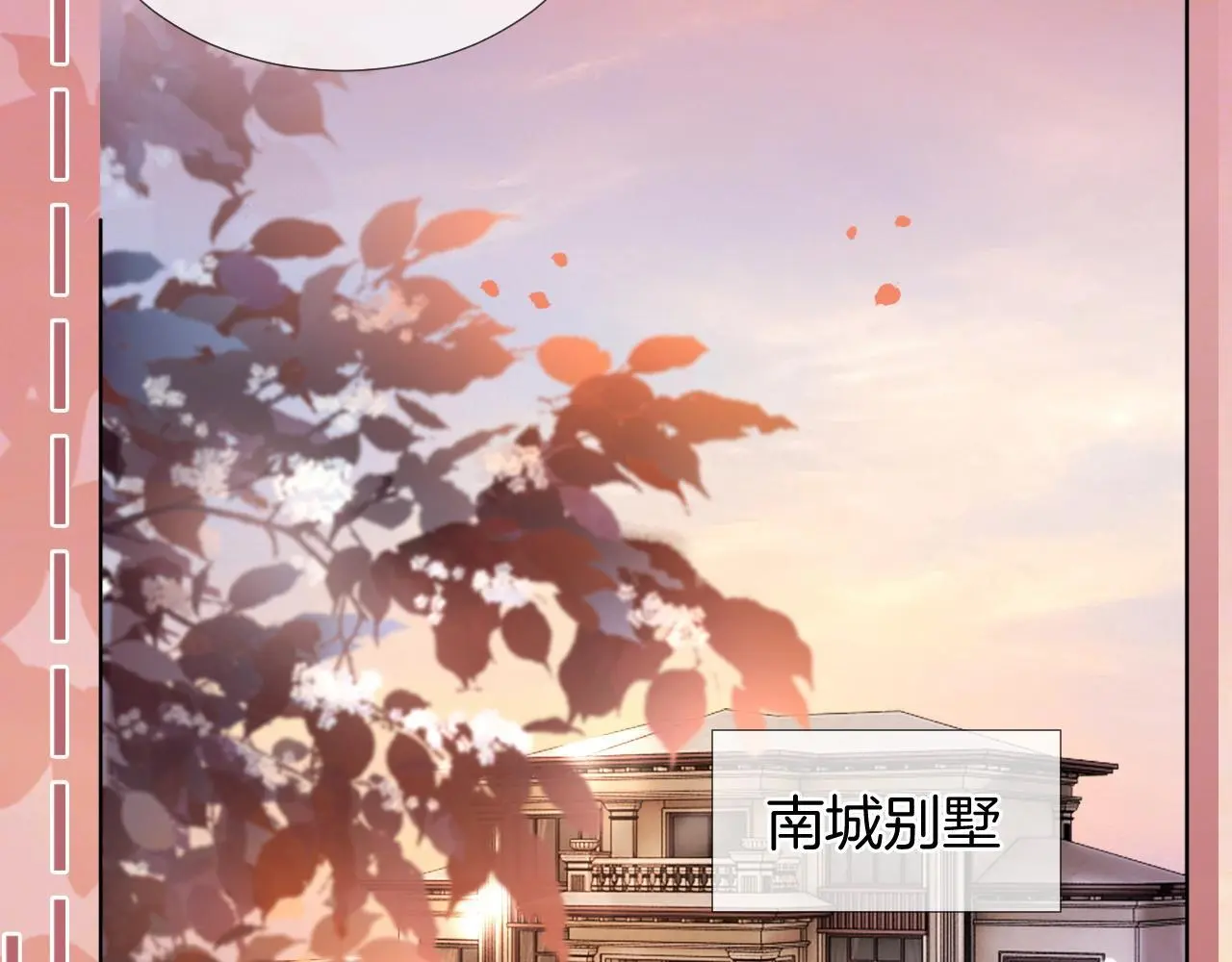 第29话 假装亲昵19