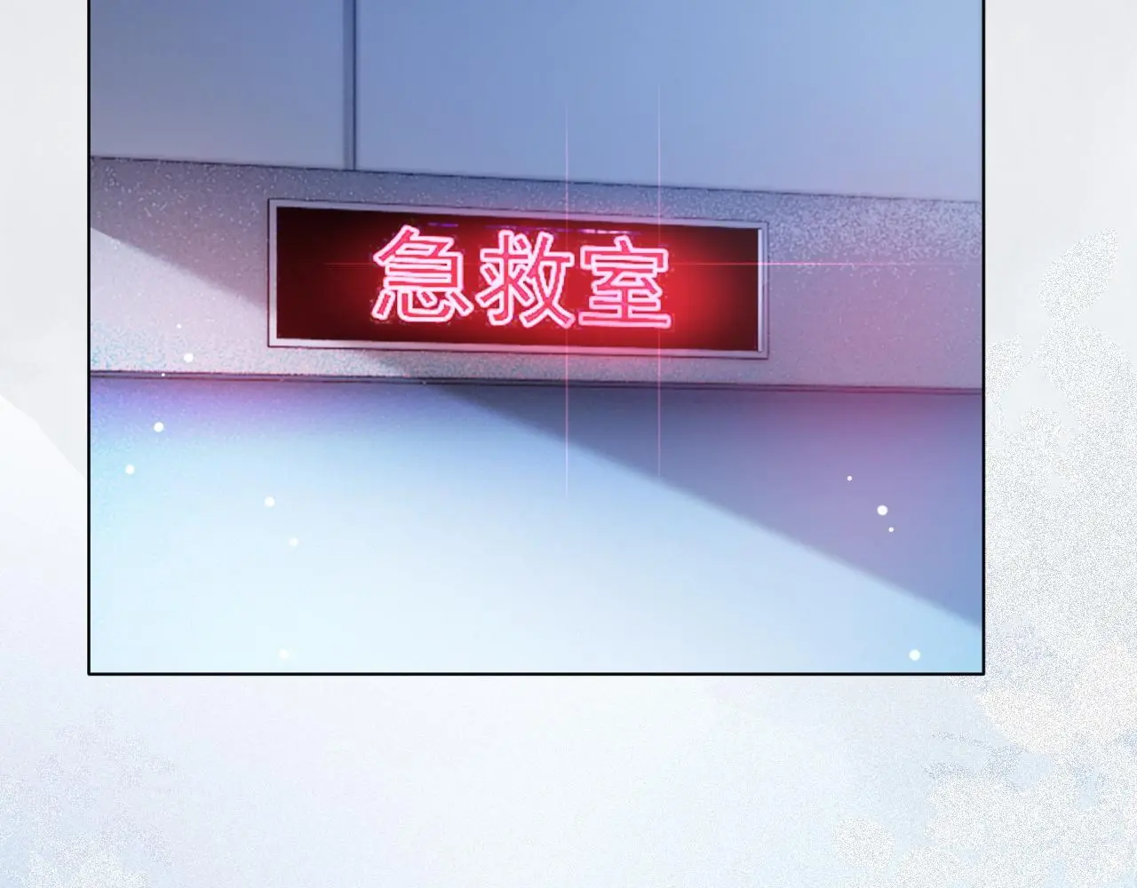 第26话 霸道护妻42