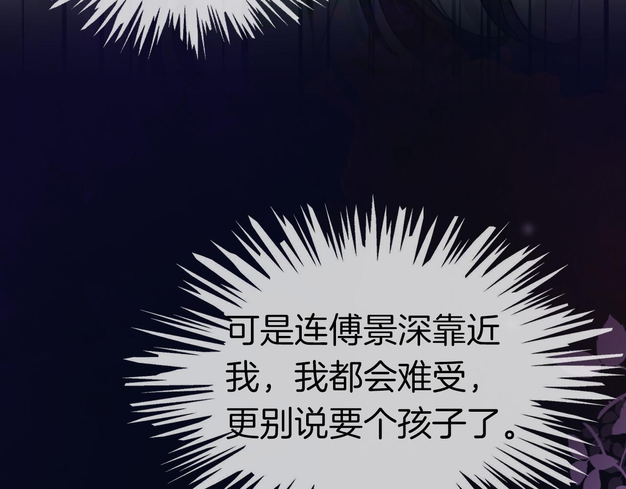 第6话 打脸赵氏51