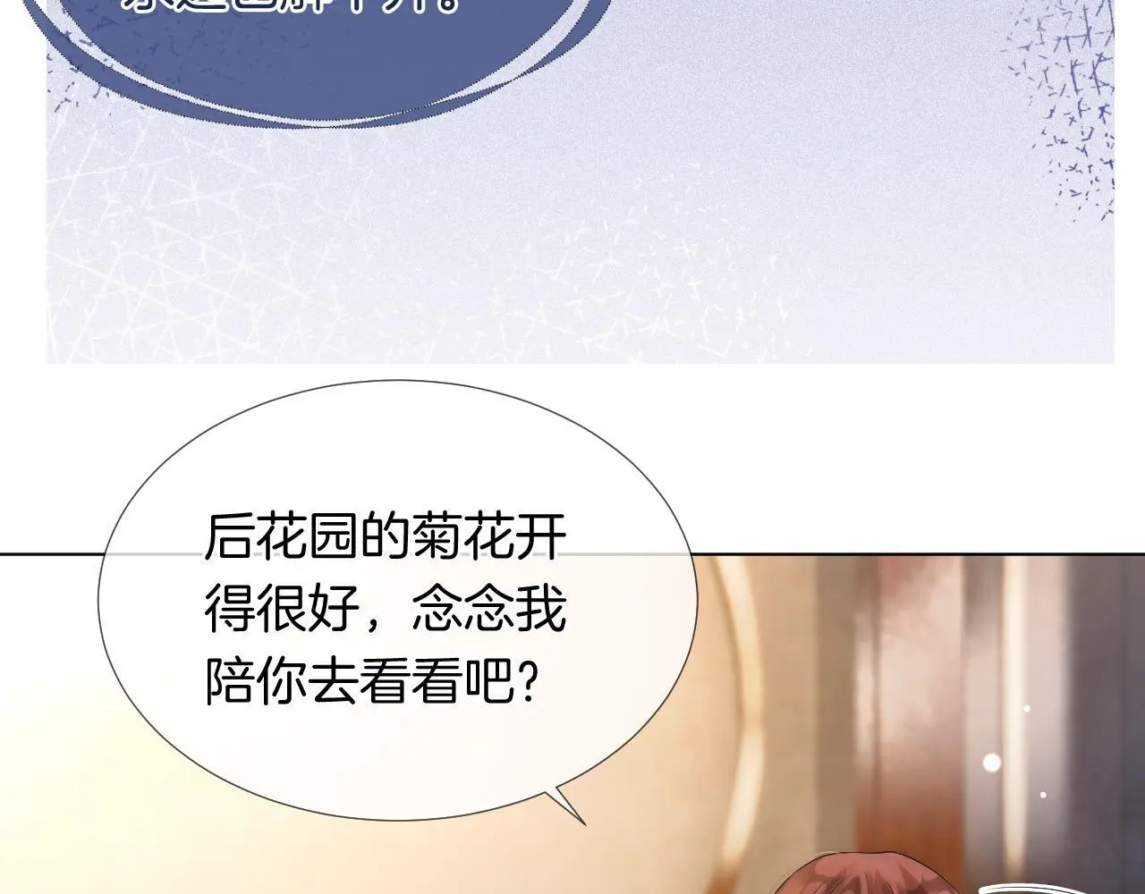 第25话 对峙10