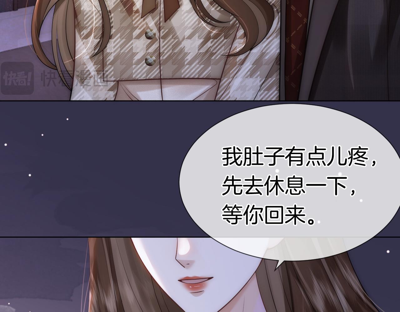 第16话 安萱嫉妒41