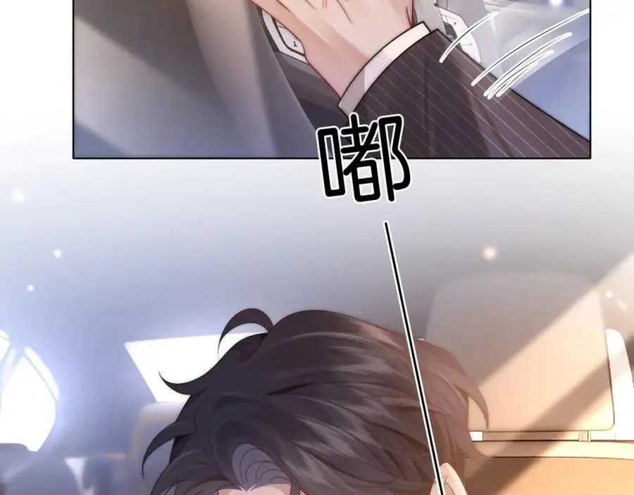 第47话 心生悔意34