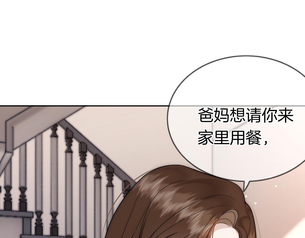 第9话 旖旎暧昧102