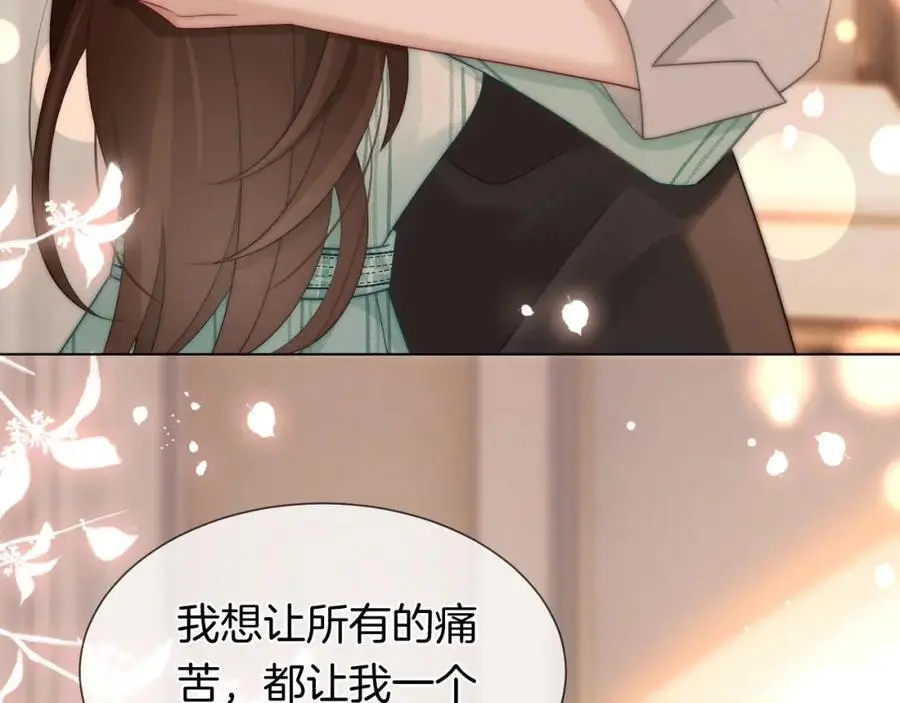 第48话 心底的隐痛95