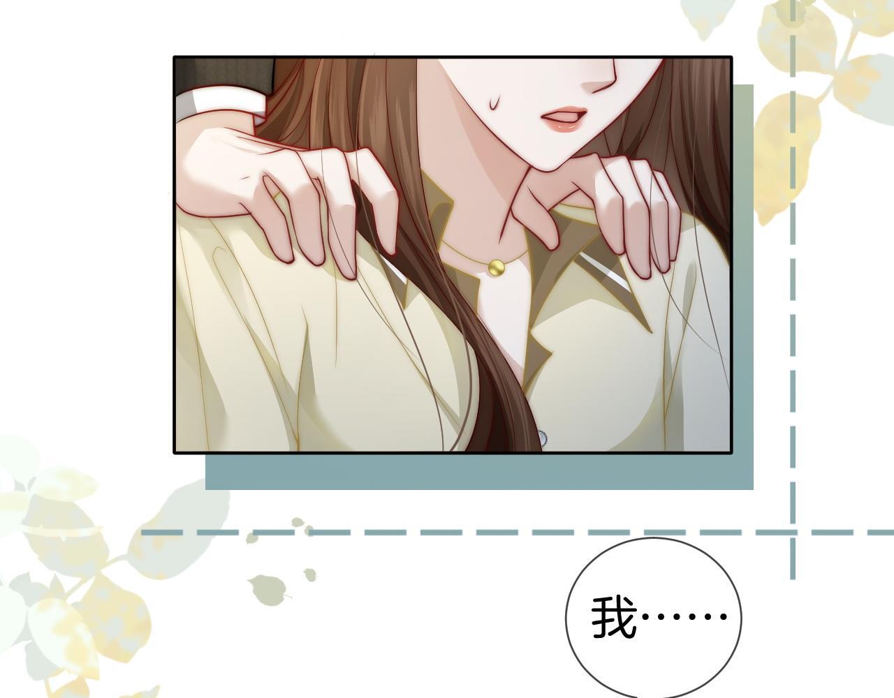 第5话 维护顾念66