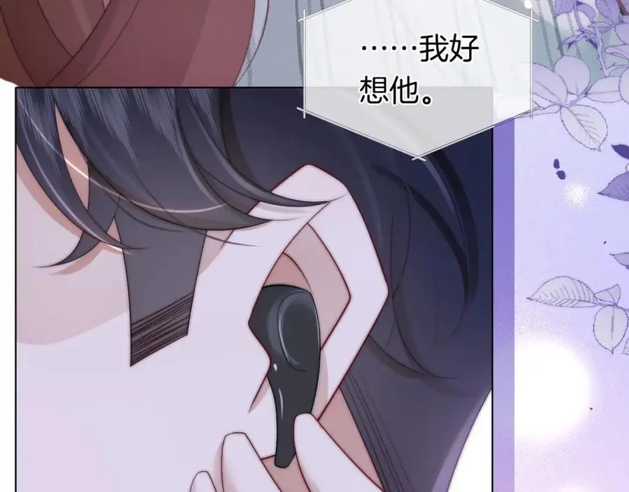 第48话 心底的隐痛98