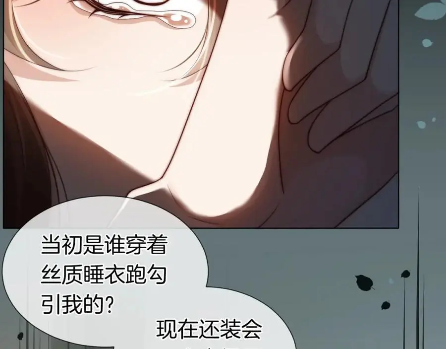 第46话 顾念发病70