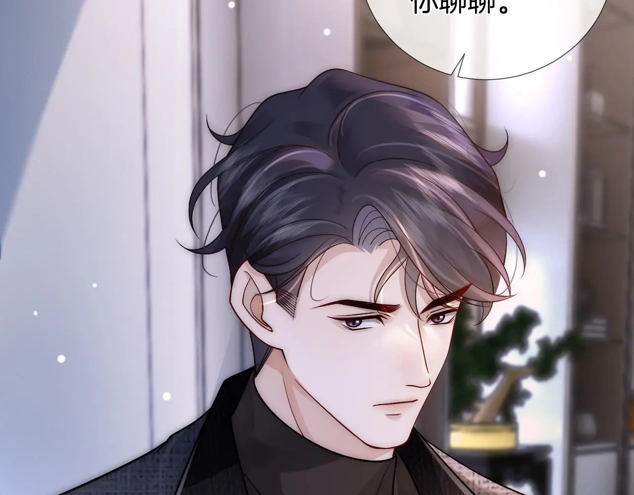 第22话 展开追求78